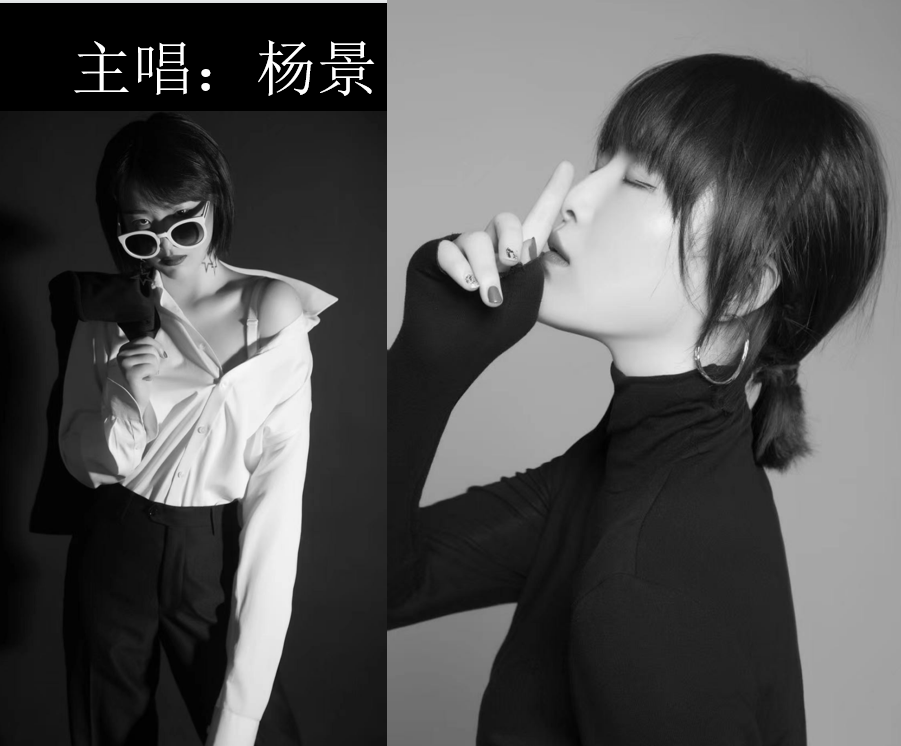 樂隊(duì)-單眼皮
